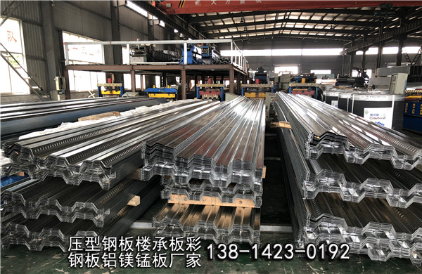咸宁组合楼板压型钢板生产厂家