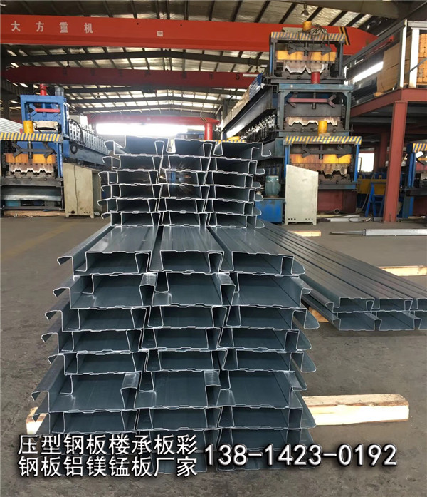 河南省YXB66-220-660楼承板压型钢板格