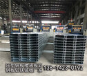 东营YX130-300-600彩钢板楼承板厂家