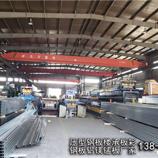 盐城市1.0厚度YX35-125-750楼承板压型钢板厂家供应