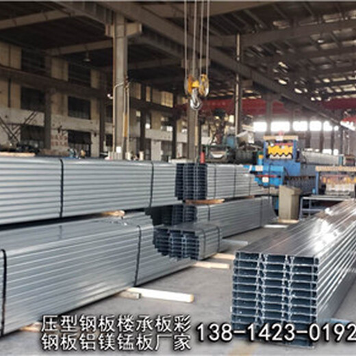 亳州YX35-125-750彩钢板楼承板厂家