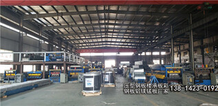淮安市1.0厚度YX70-200-600钢承板楼层板出厂价格图片1
