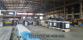鹰潭市1.0厚度YX35-125-750彩钢板楼承板出厂价格图片2
