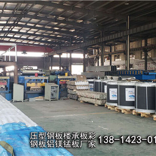 黄山市YXB66-220-660楼承板压型钢板厂家供应