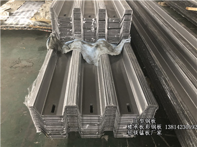 温州彩钢板楼承板铝镁锰板公司