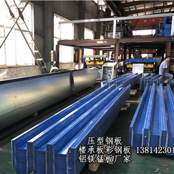 重庆3004铝镁锰板公司