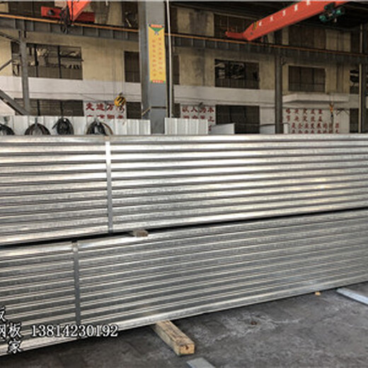 镇江市1.0厚度YX70-200-600钢承板楼层板厂家供应