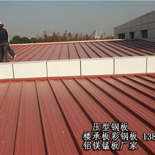 九江铝镁锰屋面板型号