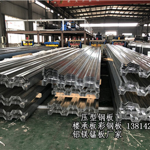 湖北省3004铝镁锰板价格