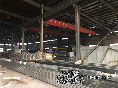 日照3004铝镁锰板生产厂家