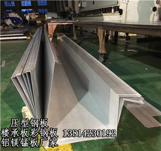庆阳3004铝镁锰板制造商