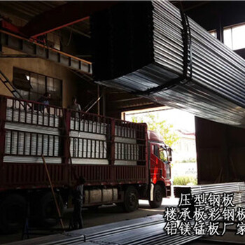 阜新铝镁锰屋面系统订做厂家