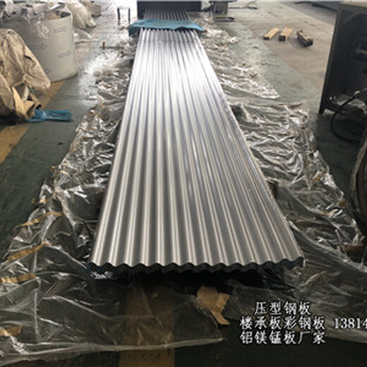 菏泽3004铝镁锰板销售