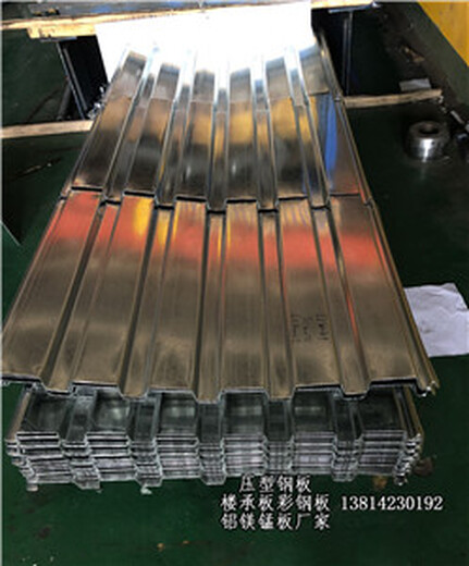 莆田3004铝镁锰板制造商