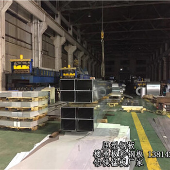 阳江组合楼板压型钢板生产厂家