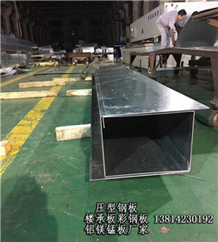 台州组合楼板压型钢板销售