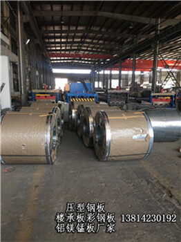 柳州0.9铝镁锰板销售
