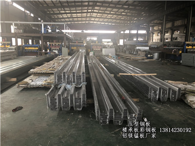 阳江钢结构楼承板制造商