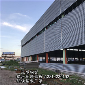 南京压型钢板彩钢板屋面墙面型号