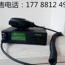 锐目车载对讲机T9图片