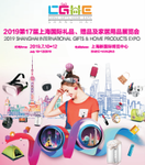 2019上海礼品展览会-上海家居用品展览会