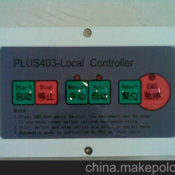 供应申克定量给料机现场控制盒PLUS403