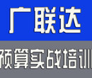 济宁希特广联达预算造价实战实操培训班图片