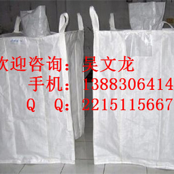 重庆太空包重庆柔性集装袋重庆方形吨袋