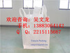  Chongqing Ton Bag Chongqing Industrial Starch Ton Bag Chongqing Plastic Particle Ton Bag