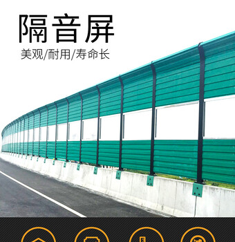 工廠小區(qū)廠房學(xué)校建筑工地金屬百葉孔聲屏障隔音墻廠家