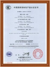 广州进口3c认证申请