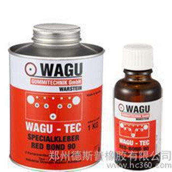 进口输送带修补胶水WAGU90