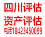 2018年房屋征收与补偿标准拆迁补偿标准