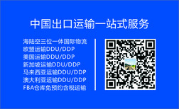 江苏到澳大利亚国际私人物品搬家到门国际移民搬家物流公司移民搬家国际运输图片2