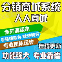 微信商城系统怎么搭建微信商城系统开发作用