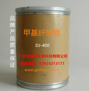 廣州道駿生產(chǎn)自流平DJ400羥丙基甲基纖維素/珠海價(jià)格低