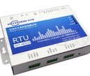 STM32高性能ARM控制芯片工业级通信模块RTU远程控制器