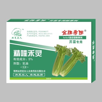 拳除5%精喹禾灵芹菜苗后除草剂，厂家批发