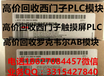 黑龙江信誉求购西门子数控主板回收全系列西门子PLC模块