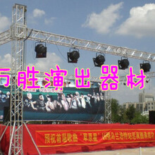 灯光架铝合金桁架truss架灯光架龙门架铝合金篷房铝合金舞台架