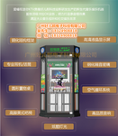 广州游戏机设备厂家买扫码点唱机要多少钱
