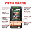 北京商场投币点歌机买一台需要多少钱图片