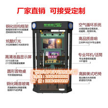可移动K吧唱歌机漳州供应商价格图片