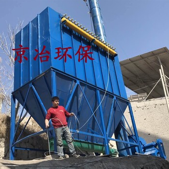 振動篩除塵器廠家價格低清灰達99.99%