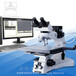 7XB-PC檢測金相顯微鏡-上海光學儀器一廠生產