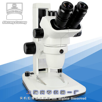 XYH-3A体视显微镜-上海光学仪器一厂生产