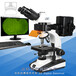 由上光一廠生產的高性價比的XSP-63X倒置熒光顯微鏡