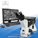 11XD-PC倒置金相显微镜-上光一厂生产