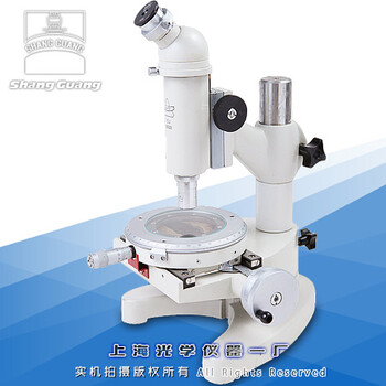 15J测量显微镜-上光一厂生产
