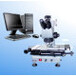 107JPC精密測量顯微鏡(新款)-上海光學儀器一廠生產